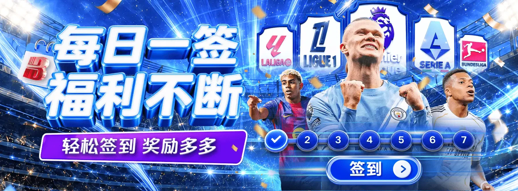 B体育首页视觉主题 5